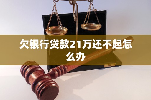 怎么解除付款方式被拒_拒付款解除方式是什么_拒付款项