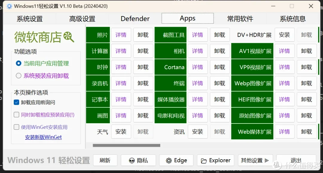 密钥激活的win10是正版吗_windows11激活密钥_windows11激活产品密钥