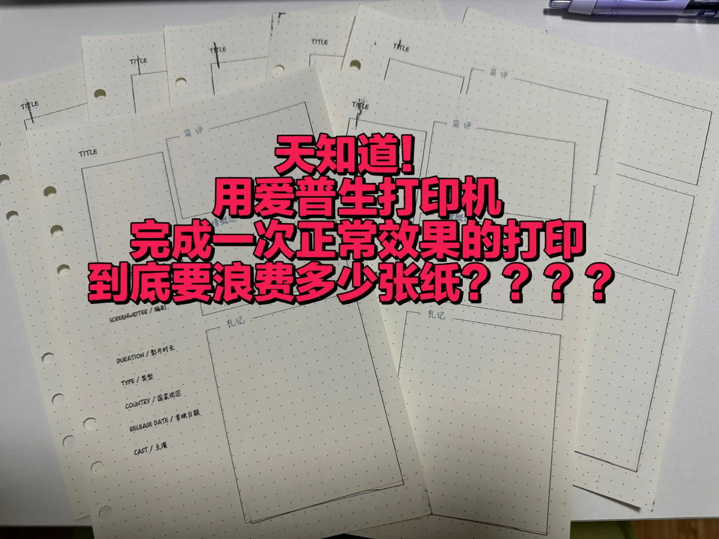 打印机喷头清洗机_打印机怎么清洗打印喷头_打印清洗喷头机怎么用