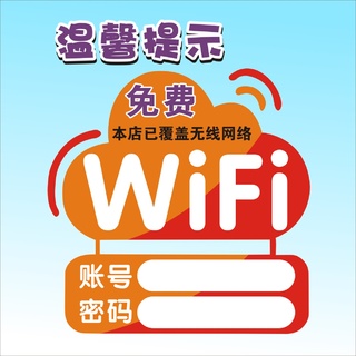 wifi密码忘记了手机怎么查看_wifi密码忘记手机查_忘记密码查看手机型号