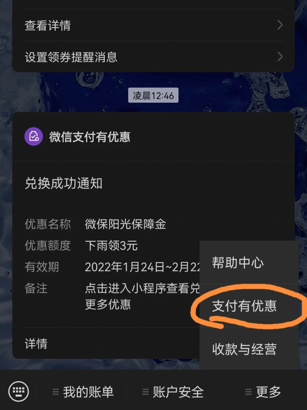 能零钱微信支付淘宝用什么支付_淘宝能不能用微信零钱支付_能用微信的钱付淘宝吗