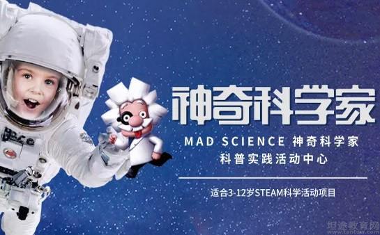 科学science的音标_科学science的巧记_这不科学呀science