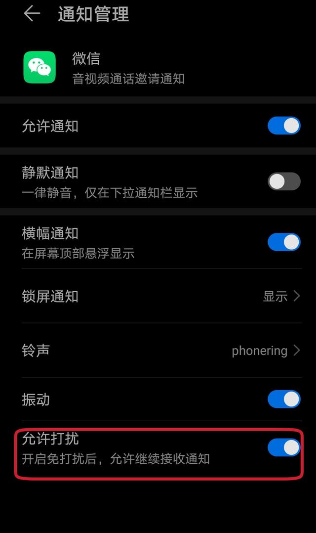 红包微信声音怎么关_微信红包哗啦哗啦声音_红包微信声音怎么开