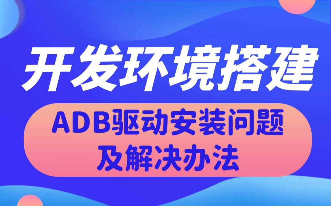 小米盒子adb调试_adb调试_小米盒子adb调试隐藏