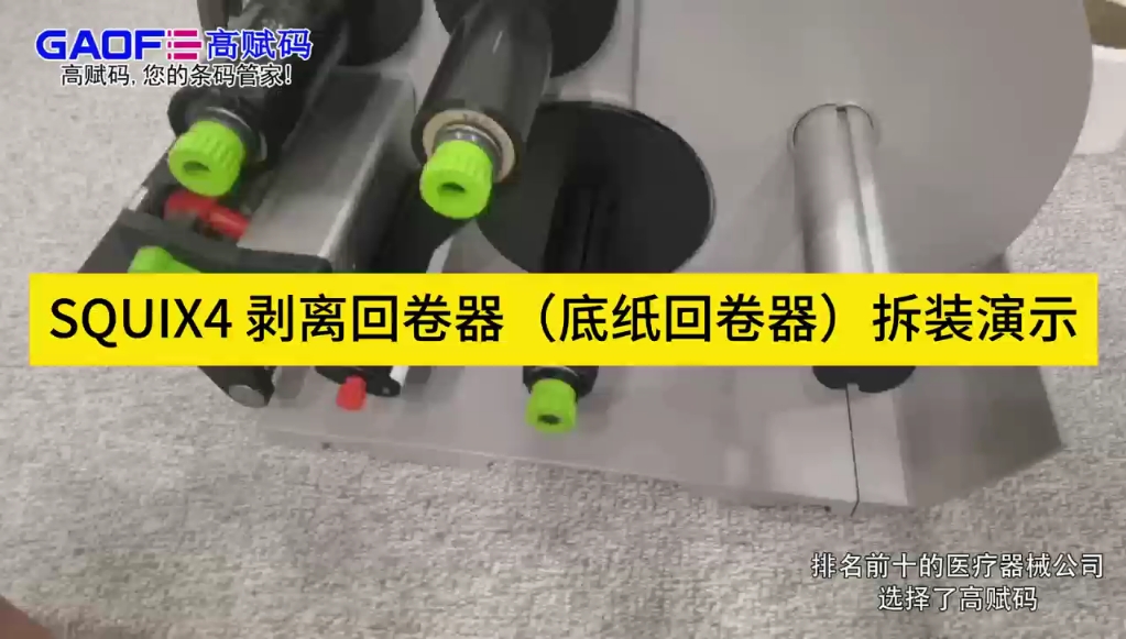 打印机加墨视频教程_视频打印墨教程机加什么墨水_打印怎么加墨水视频