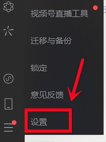 企业微信群怎么在微信中看到_微信群看到企业中心怎么办_微信看到企业微信群