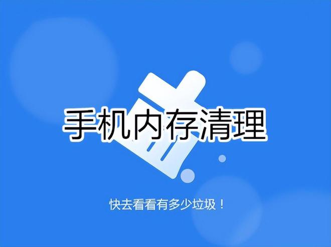 ipone内存_ios手机内存_苹果手机内存不足怎么办