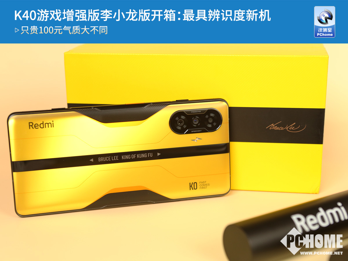 k40游戏增强版哪个好看_k40游戏增强版值得买吗_k40游戏增强版zol