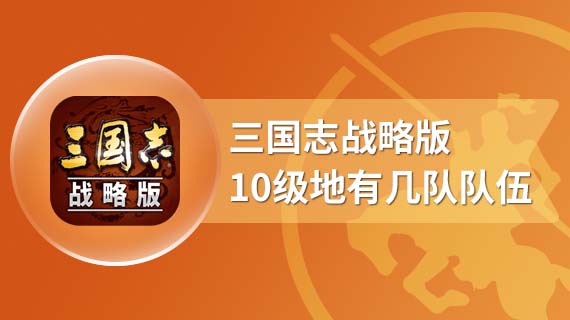 三国志登录武将姓名修改_三国志12武将修改器_武将三国志礼包码