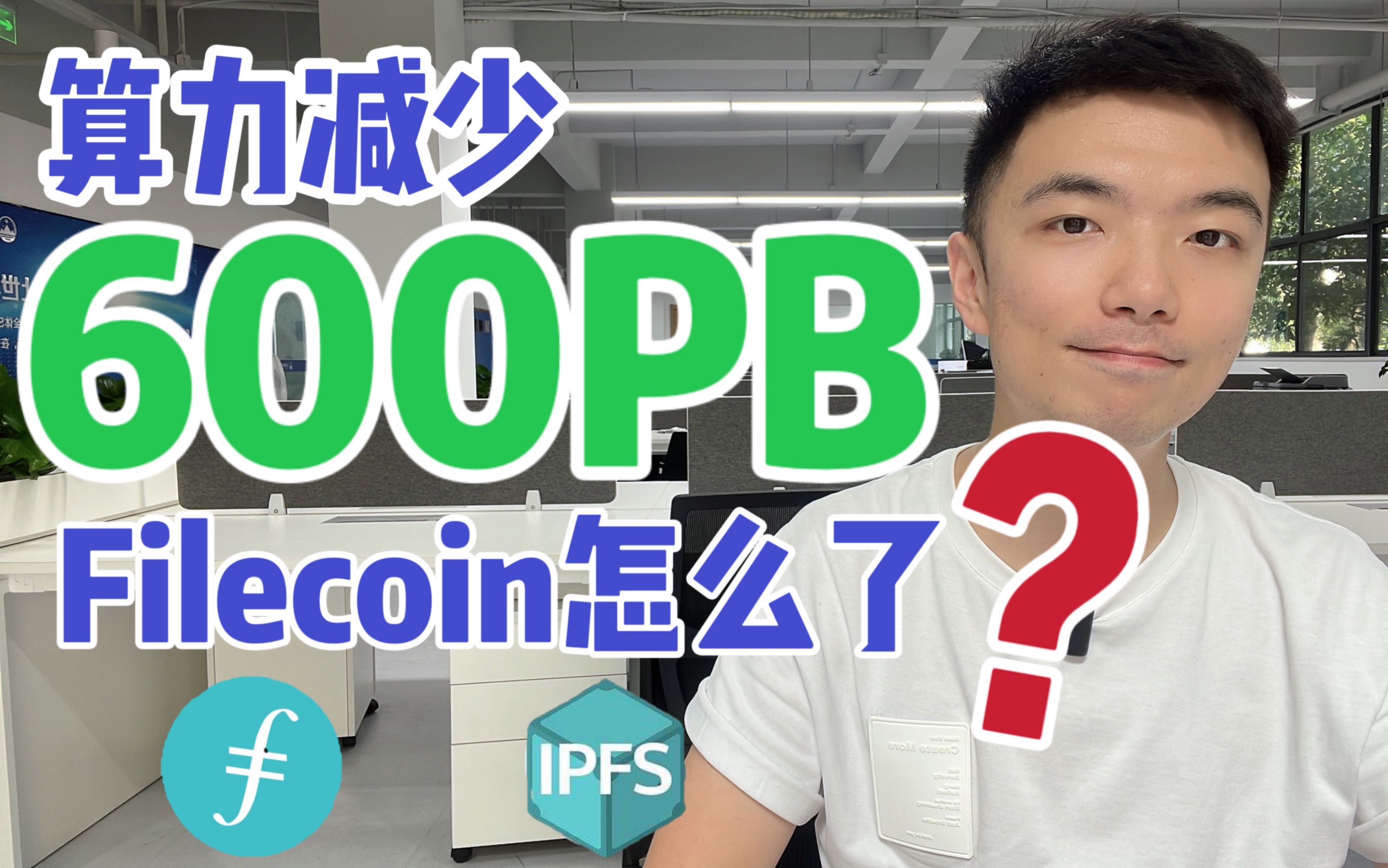 ipfs挖矿app_ipfs挖矿公司有哪些_ipfs挖矿排行榜