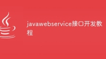 转换时区的公式_java时区转换_java时区转换