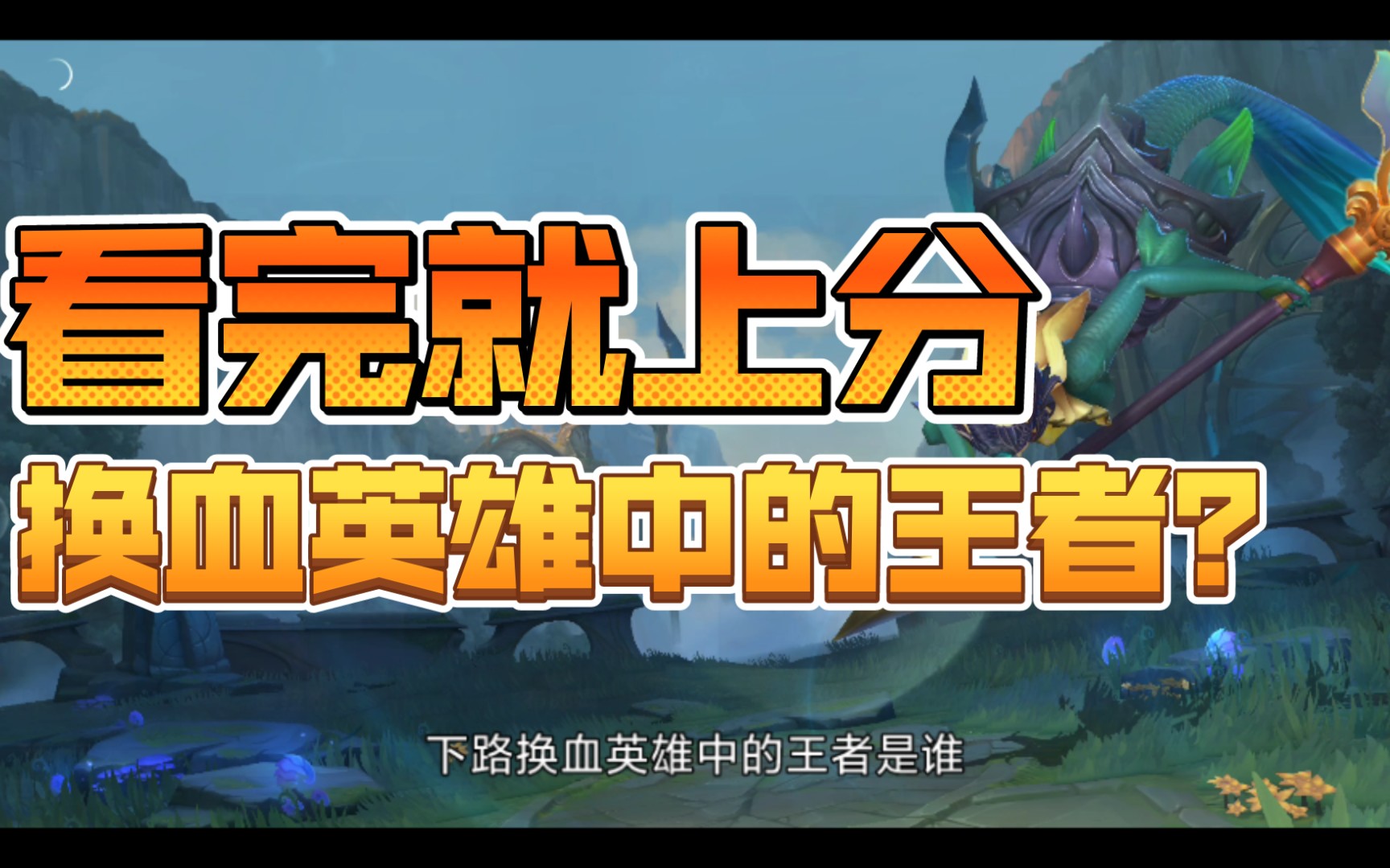 太9最新版本更新内容_泰妹TV的最新版本更新内容_lol最新版本更新内容