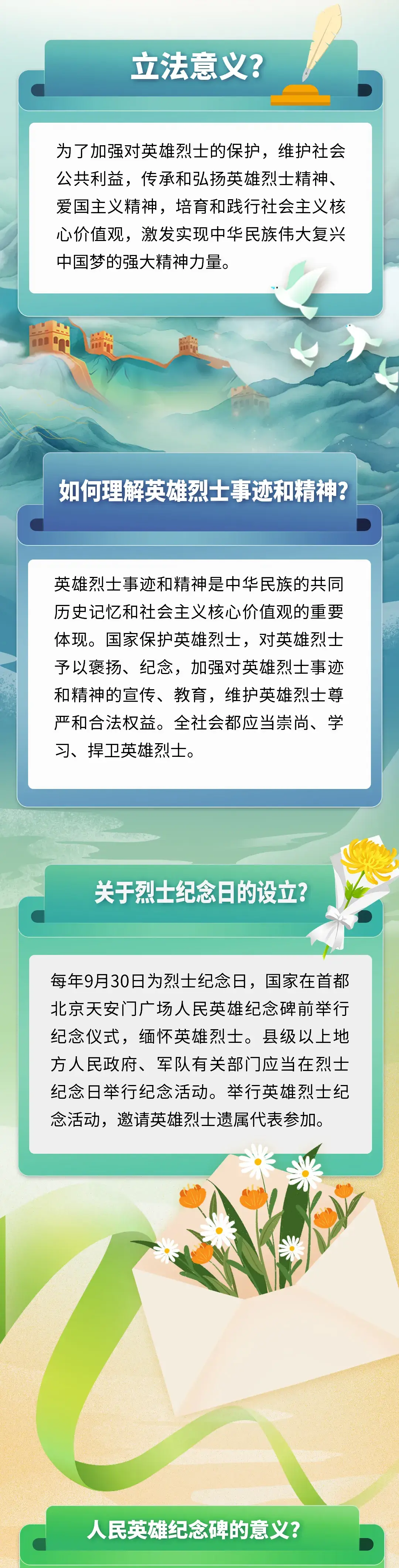 1919年5月4日_那年有润月年_2025年是不是润月年