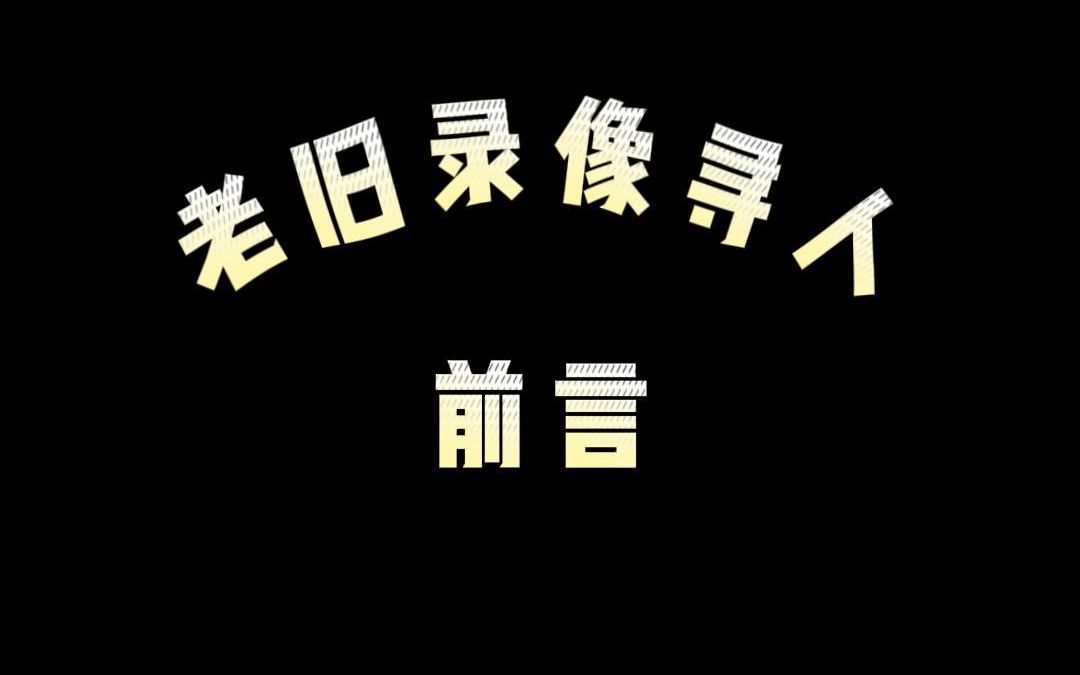 视频修复软件手机_视频修复软件_视频修复软件免费APP