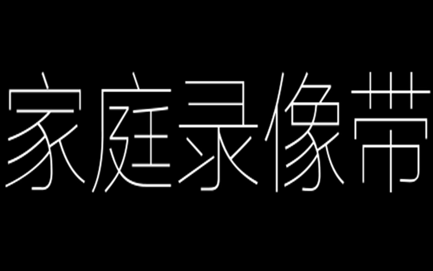 视频修复软件免费APP_视频修复软件手机_视频修复软件