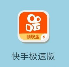 快手下载版免费下载_快手下载版本大全_极速版快手下载