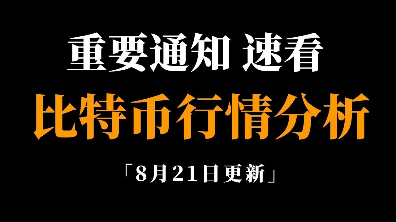 比特币跌破30000美元原因_比特币跌价原因_比特币大跌的原因