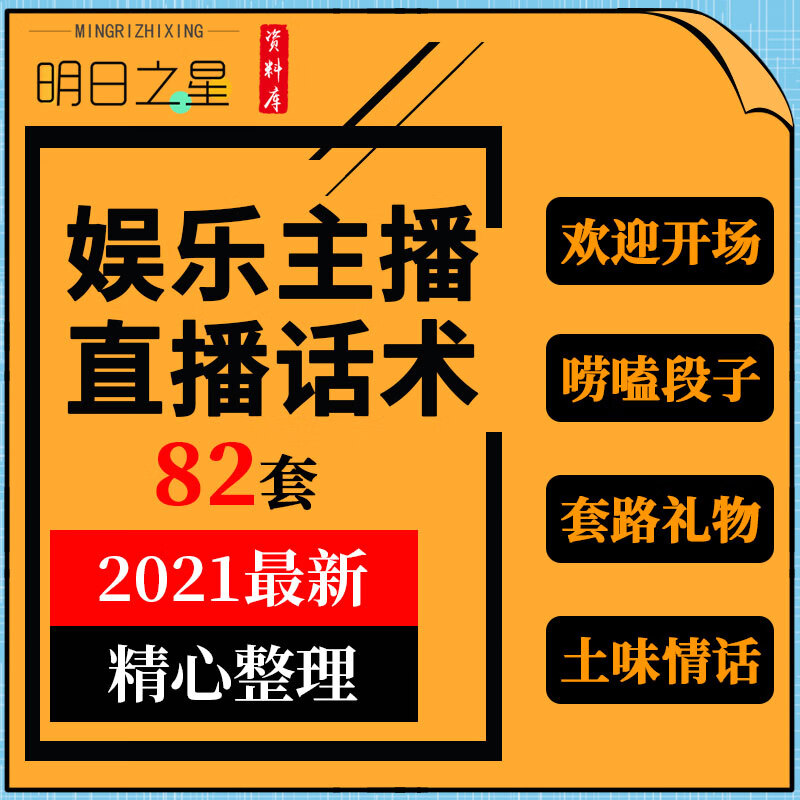 博主有钱吗_做什么博主赚钱_博主都是怎样赚钱的