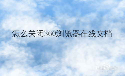 浏览文档部件_浏览器装载文档控件_不能装载文档控件请检查浏览器安全设置