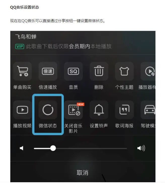 微信专属铃声怎么取消_铃声取消专属微信号_怎么取消微信专属铃声