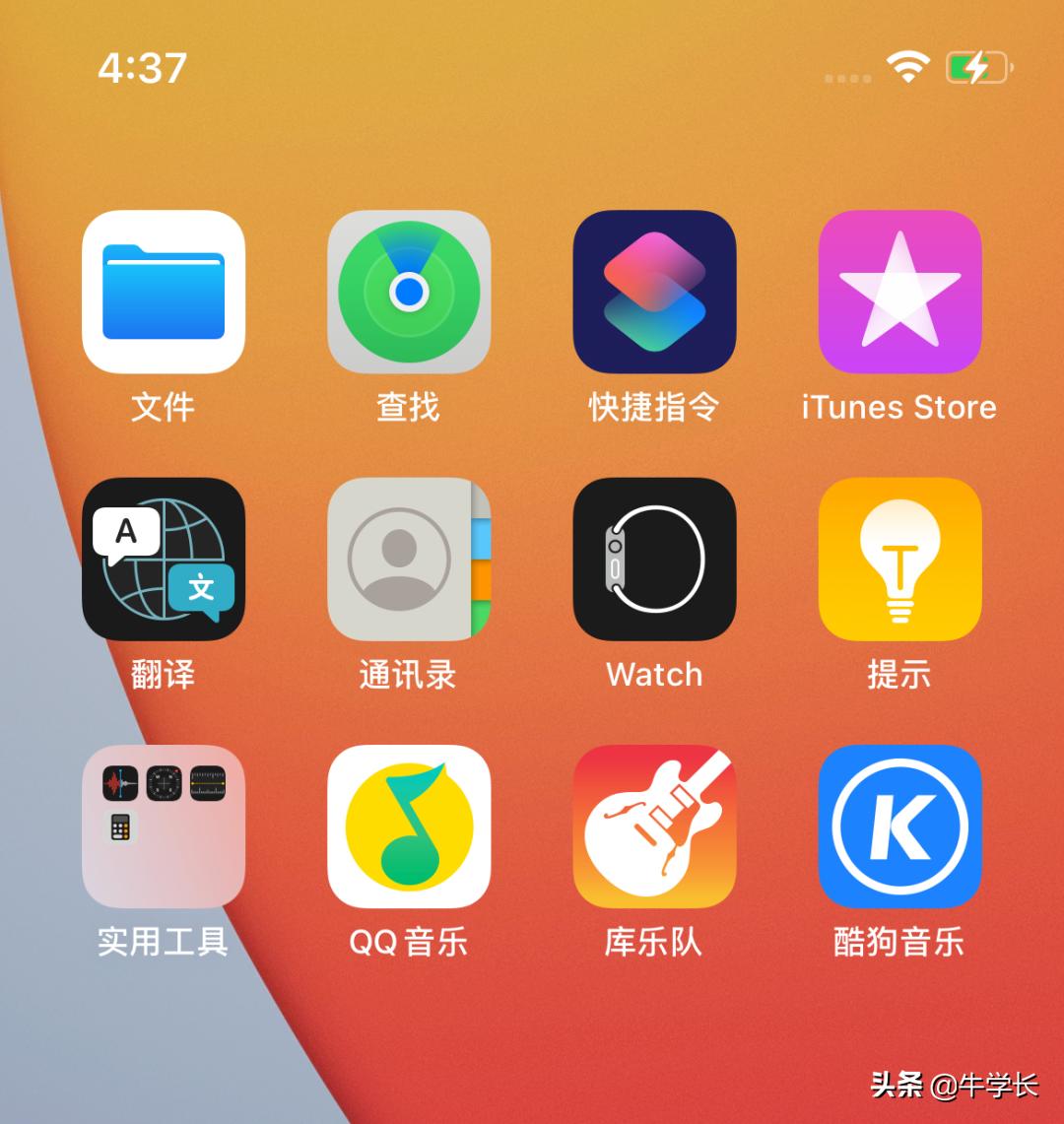 苹果手机怎么制作铃声_铃声苹果制作手机铃声教程_铃声制作iphone