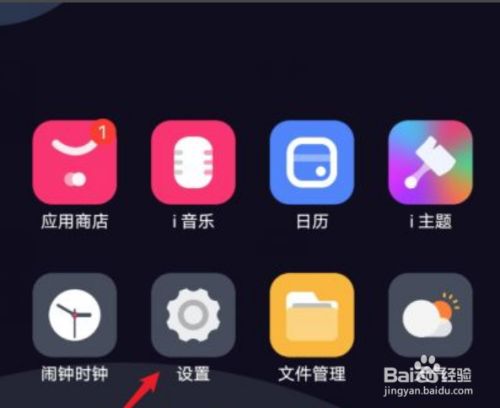 查看手机型号vivo_vivo手机怎么查看型号_vivo查型号在哪里