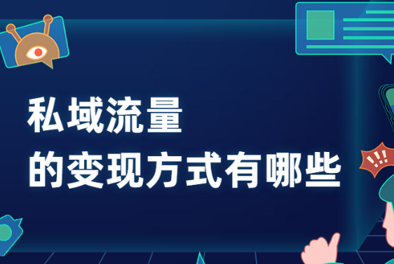 流量怎么赚钱_怎么用流量赚钱_流量赚钱平台