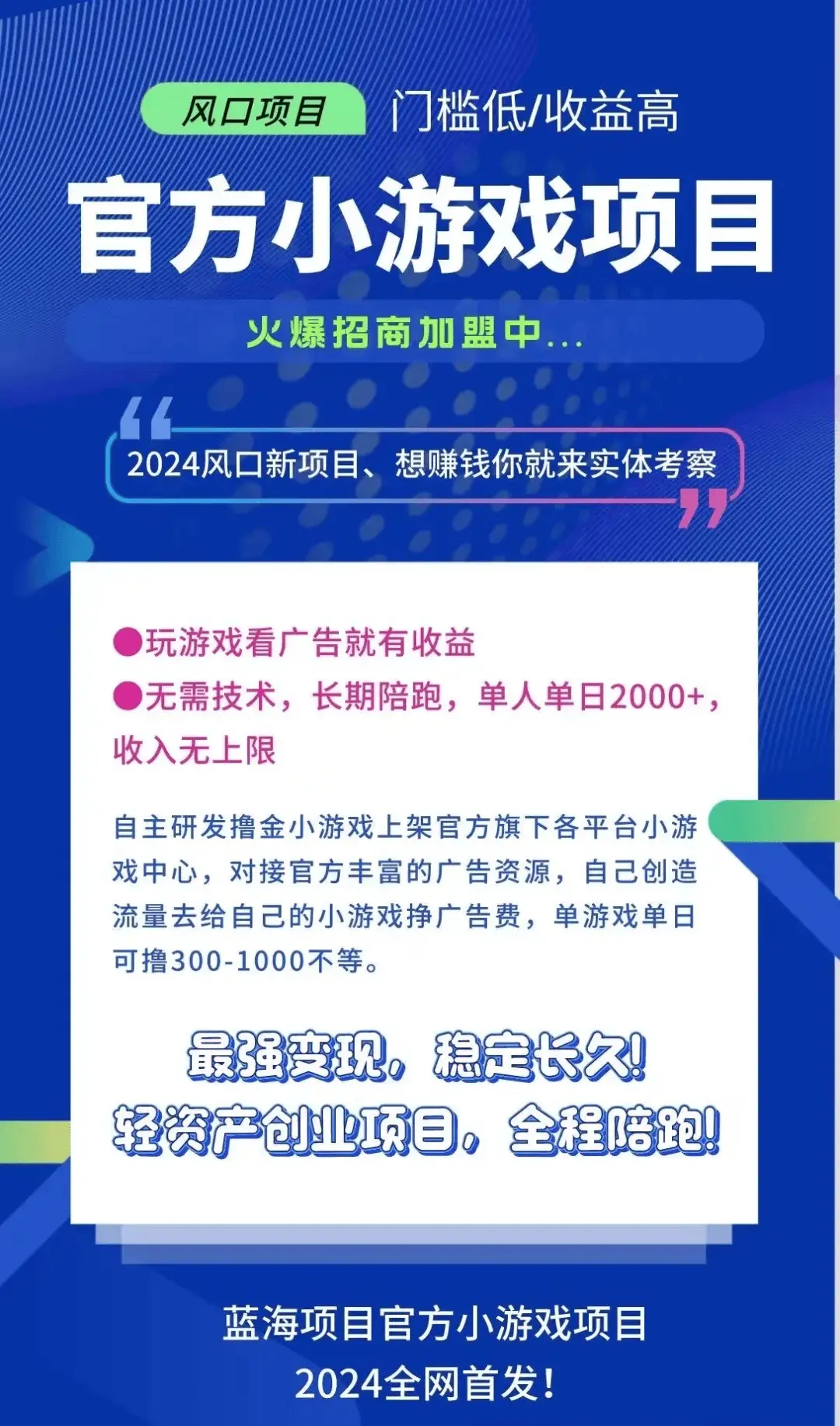 流量赚钱平台_怎么用流量赚钱_流量怎么赚钱