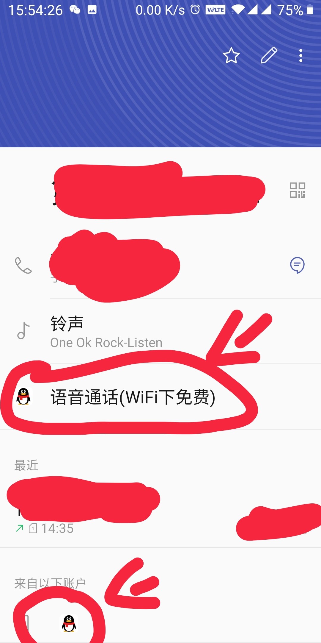 微信铃声对方听得到吗_微信专属铃声对方会知道吗_微信专属铃声对方听不见