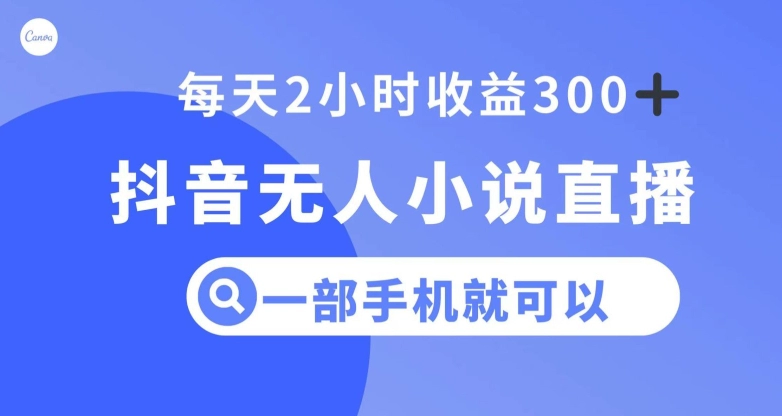 抖音玩法攻略_抖音玩的小游戏在哪找_怎么玩抖音