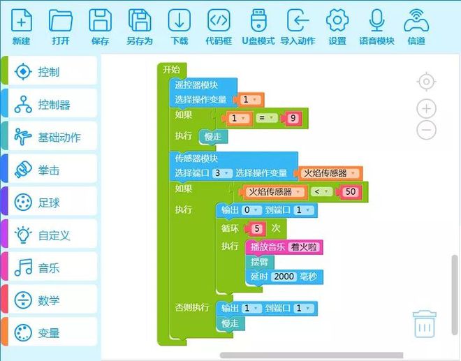 mcgspro组态软件_组态软件mcgs_组态软件mcgs搅拌器转动