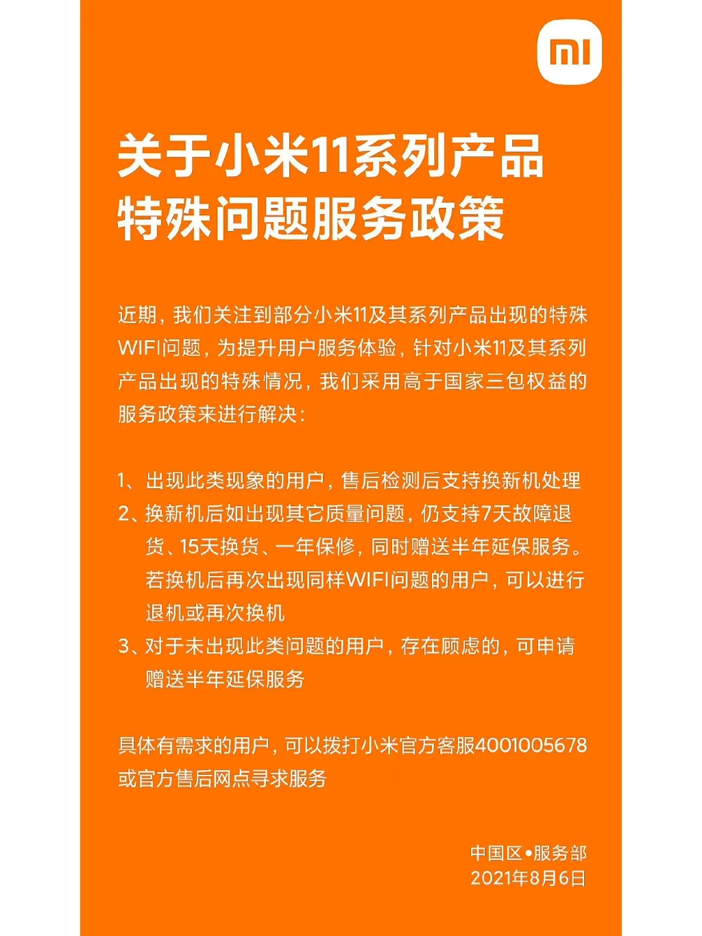 imtoken钱包可以交易吗_imtoken钱包支持bnb_imtoken钱包还可以用吗