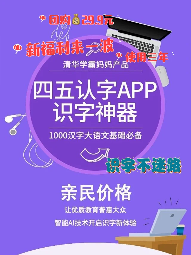 掌知识最新版下载_掌知识app下载安装_掌知识软件下载官网