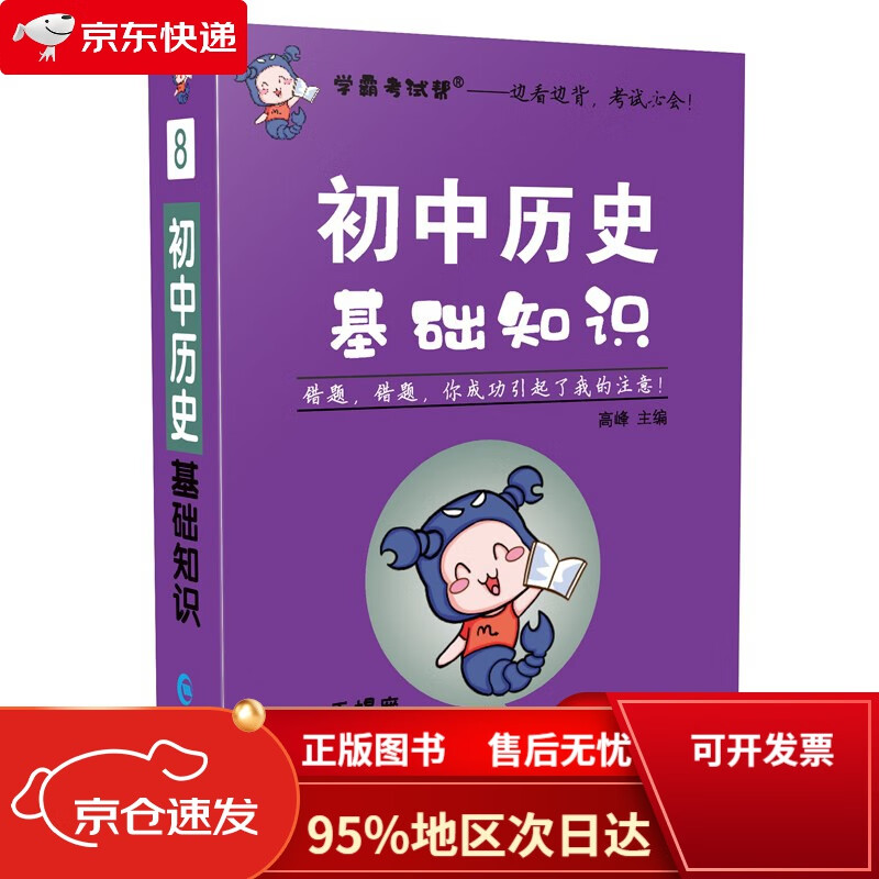 掌知识软件下载官网_掌知识app下载安装_掌知识最新版下载