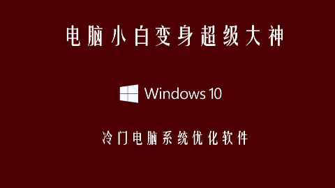 快捷方式任务管理器_任务管理器快捷键_电脑快捷任务管理键