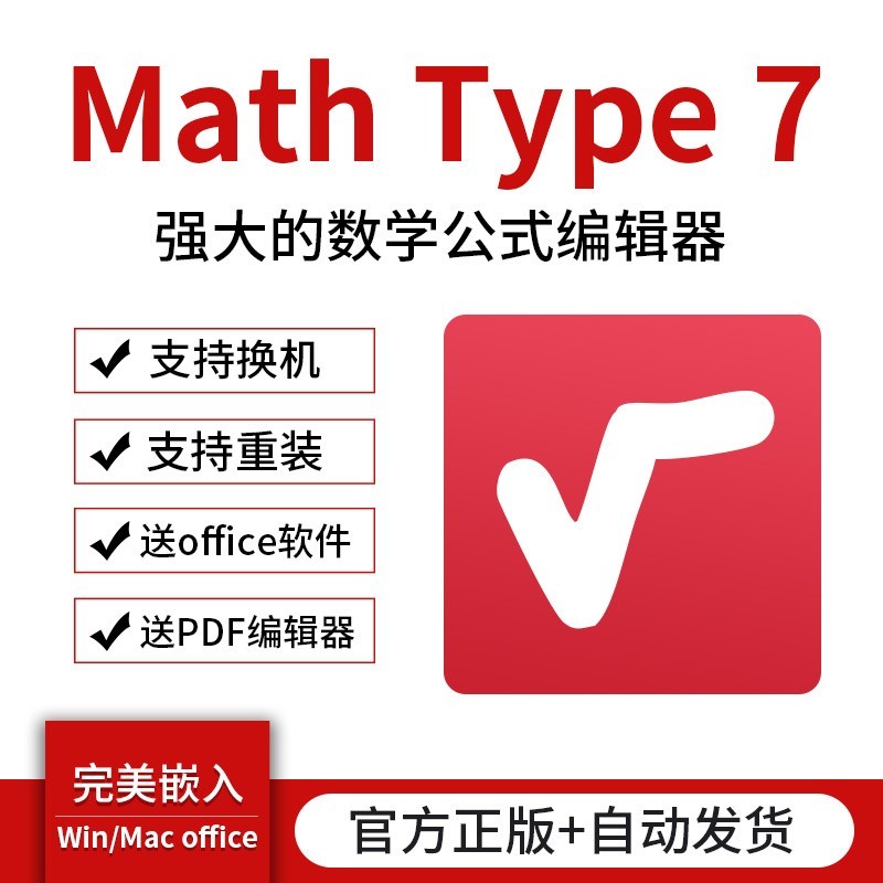 公式导入word_mathtype公式怎么导入到wps_如何用公式导入数据