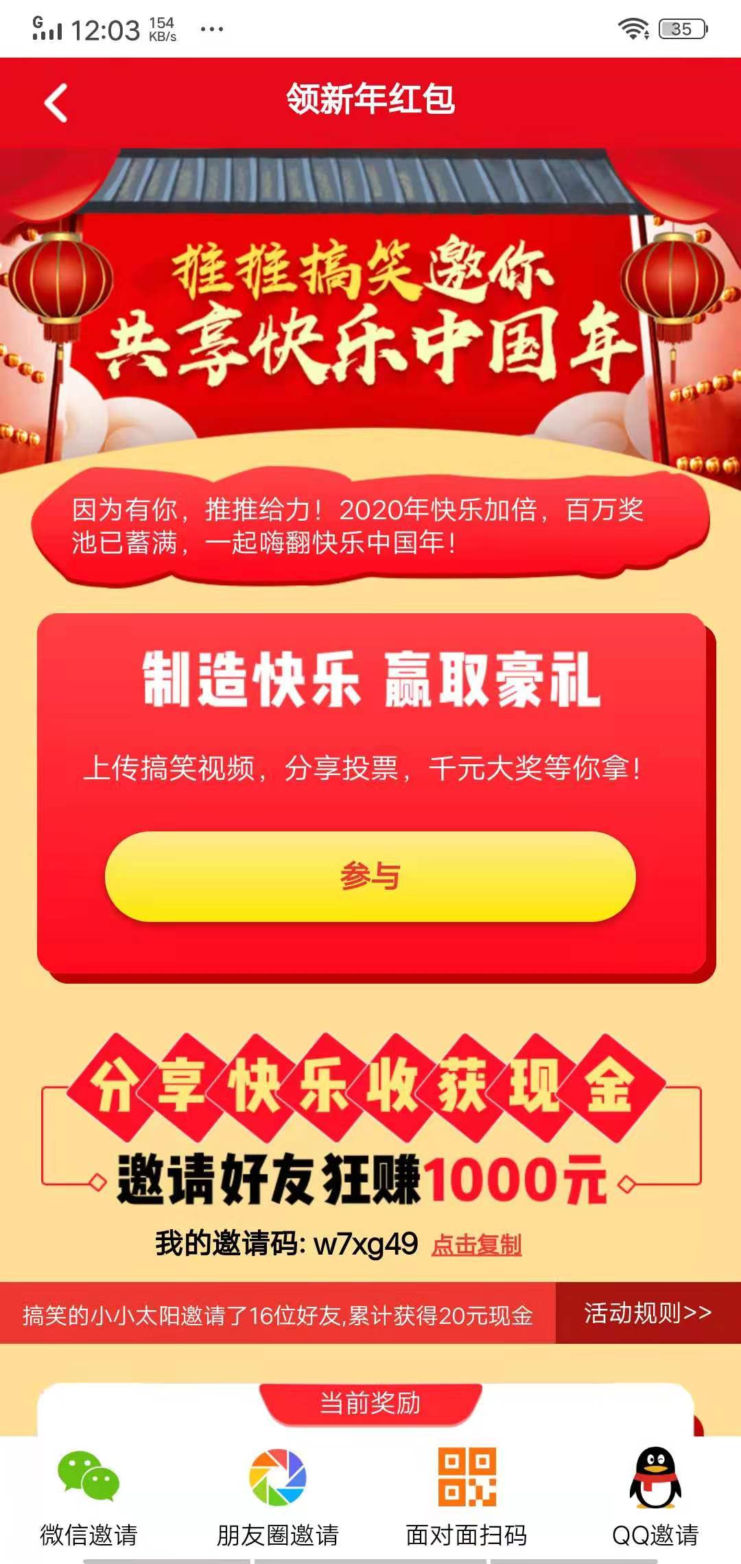 小圈主贝app下载-小圈主贝：快乐制造机，让你轻松找到志同道