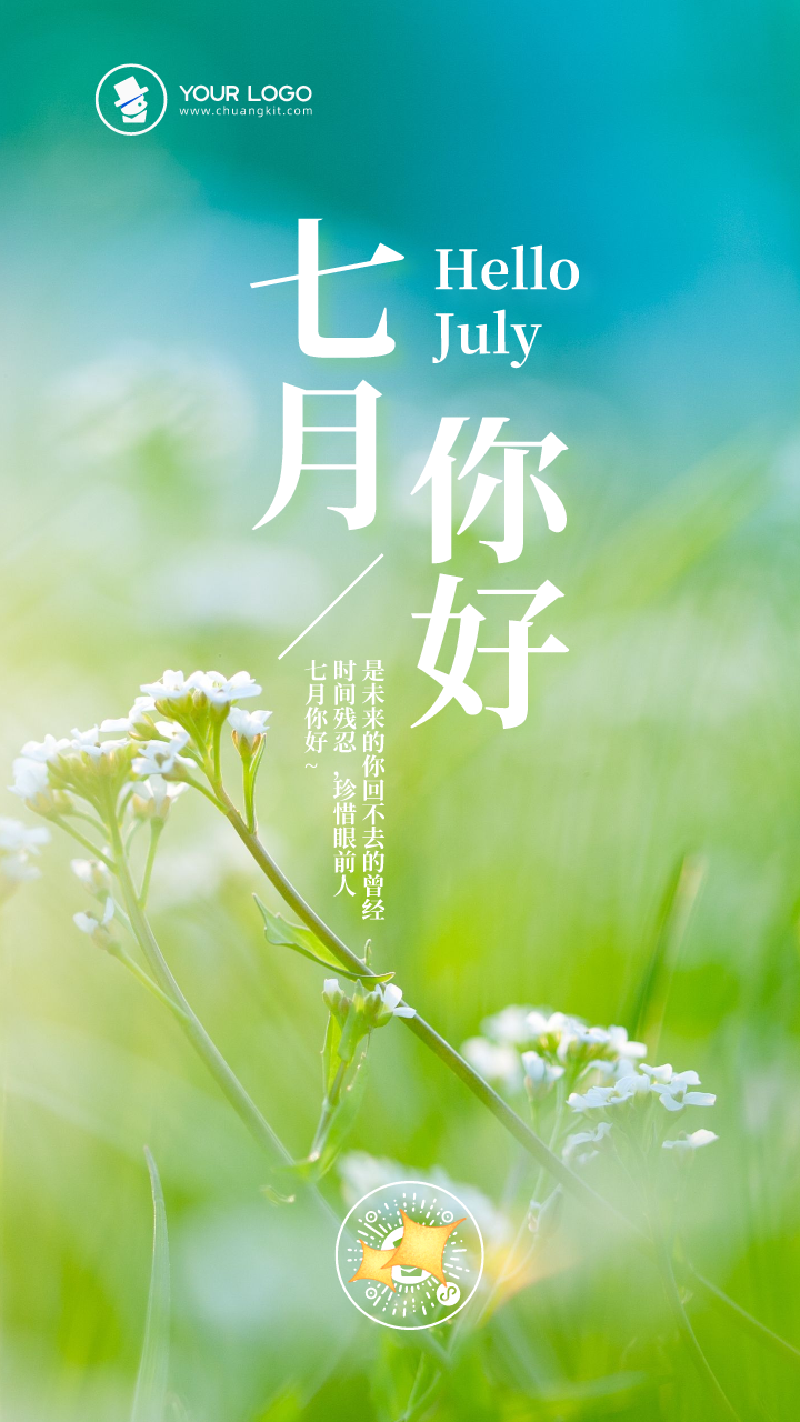 初三月考_初三月亮_七月初三