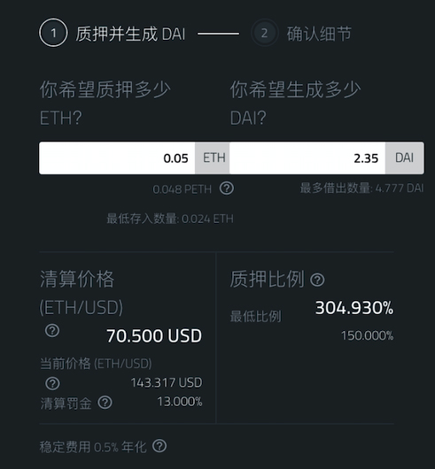 imtoken里的dapp诈骗_诈骗里面的色料是什么_诈骗里面菠菜是什么意思