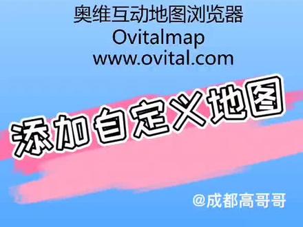 卫星地图最新版下载_最新google卫星地图_卫星地图最新图源