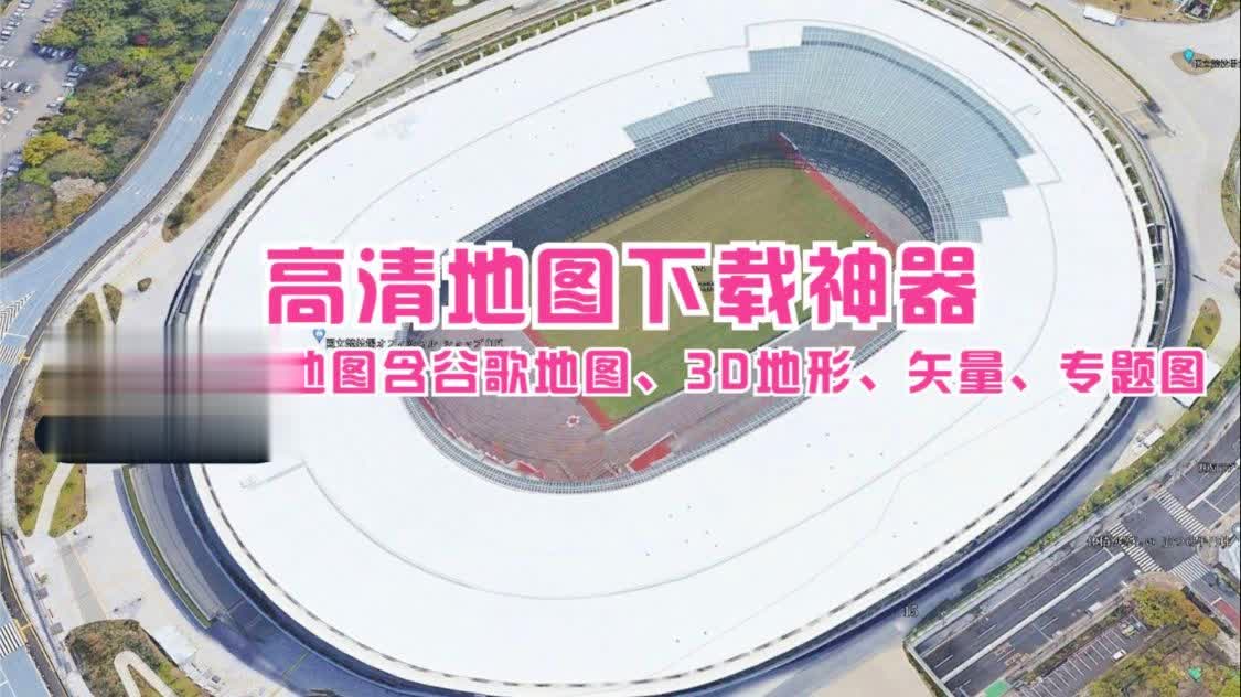 最新google卫星地图_卫星地图最新版下载_卫星地图最新图源