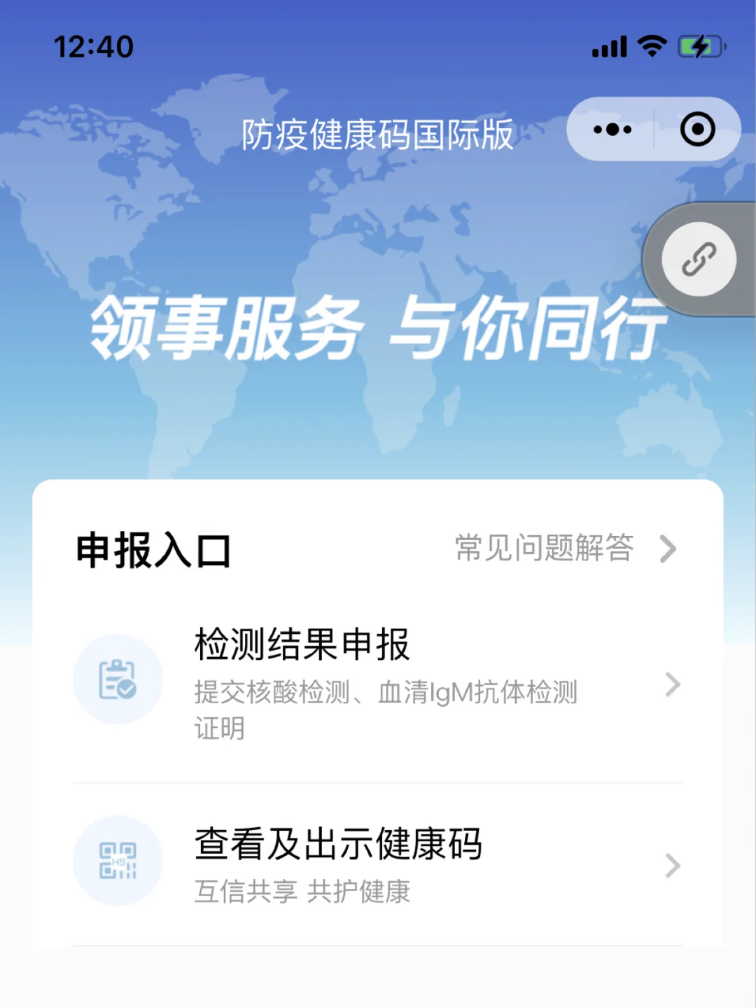 核酸信息查不到是什么原因_核酸检测信息暂未查询到数据_核酸检测信息查不到怎么回事