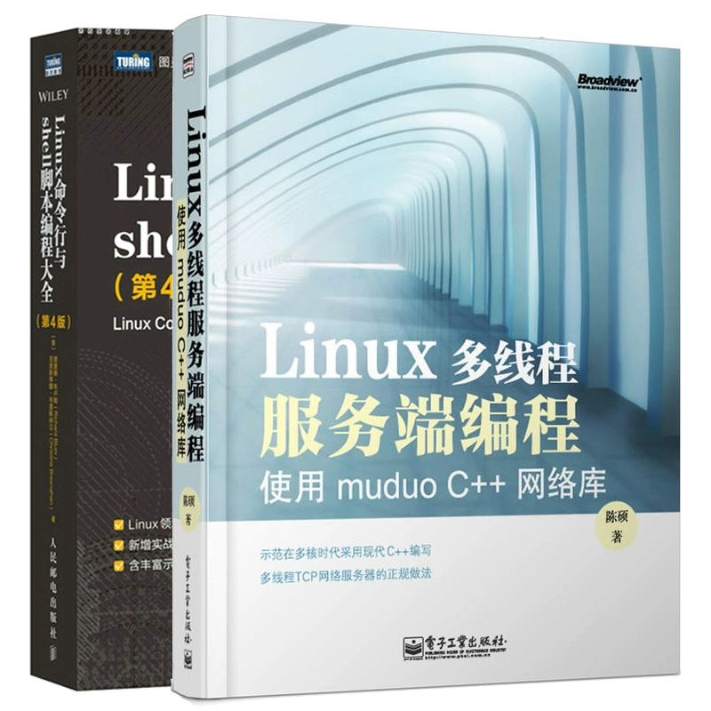 linux多线程编程实例_linux线程编译命令_linux线程实验总结