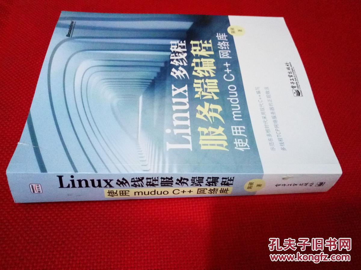 linux线程编译命令_linux多线程编程实例_linux线程实验总结