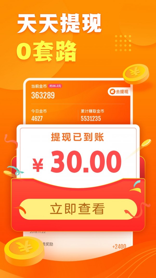 金华银行app手机版下载安装_新版金华银行app_金华银行app免费下载