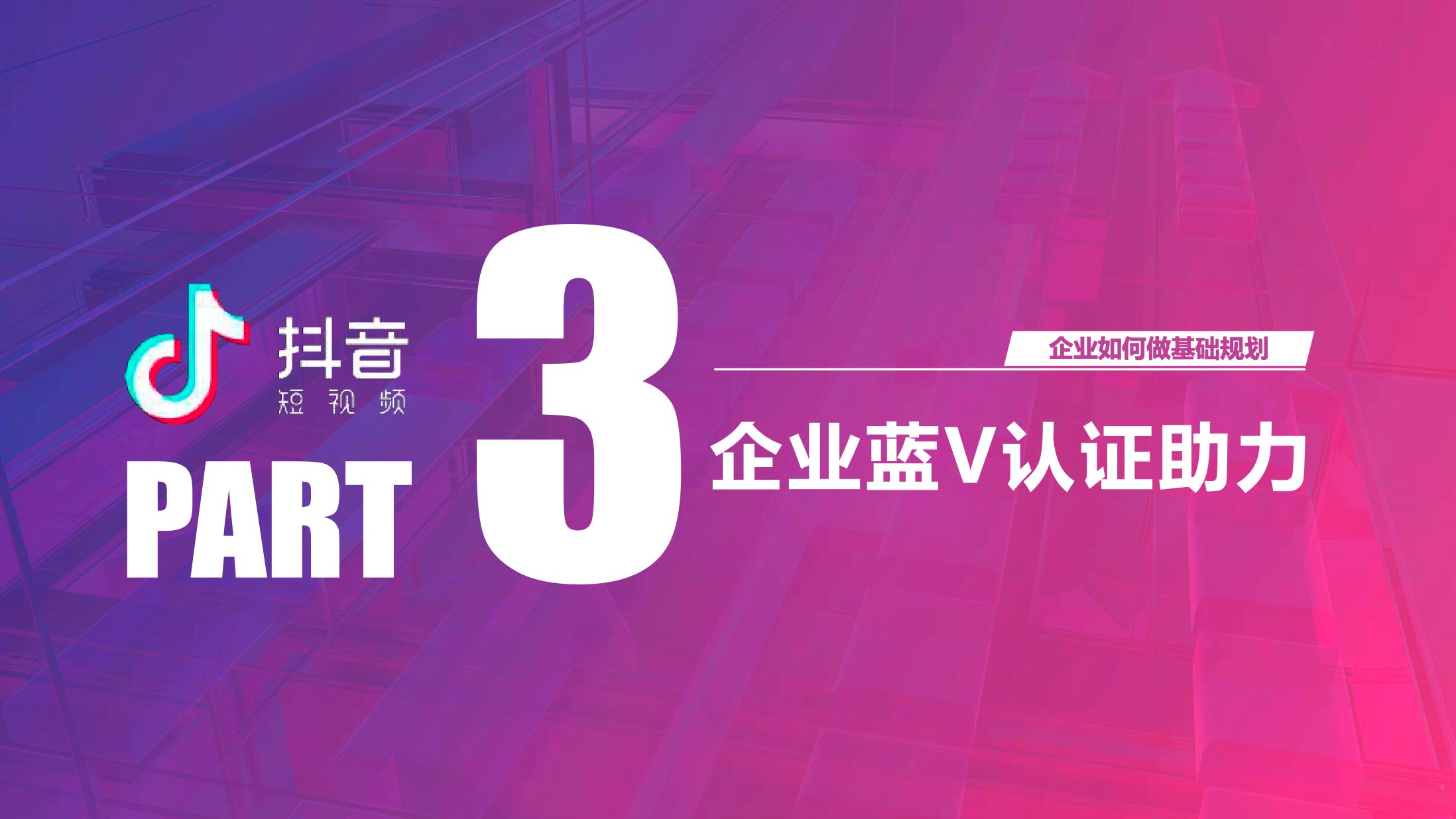 抖音号登录怎么登录_抖音登录教程_登录别人抖音号最简单方法