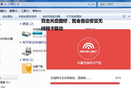 无线网网卡驱动安装_无线网卡驱动怎么安装_无线网卡驱动器安装