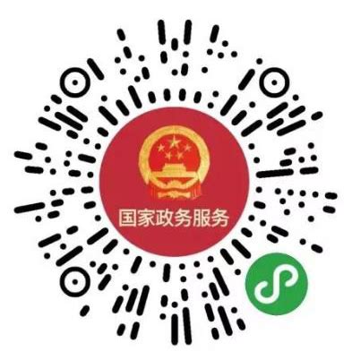 健康码过期了怎么重新激活_过期激活码健康宝怎么弄_健康码提示过期