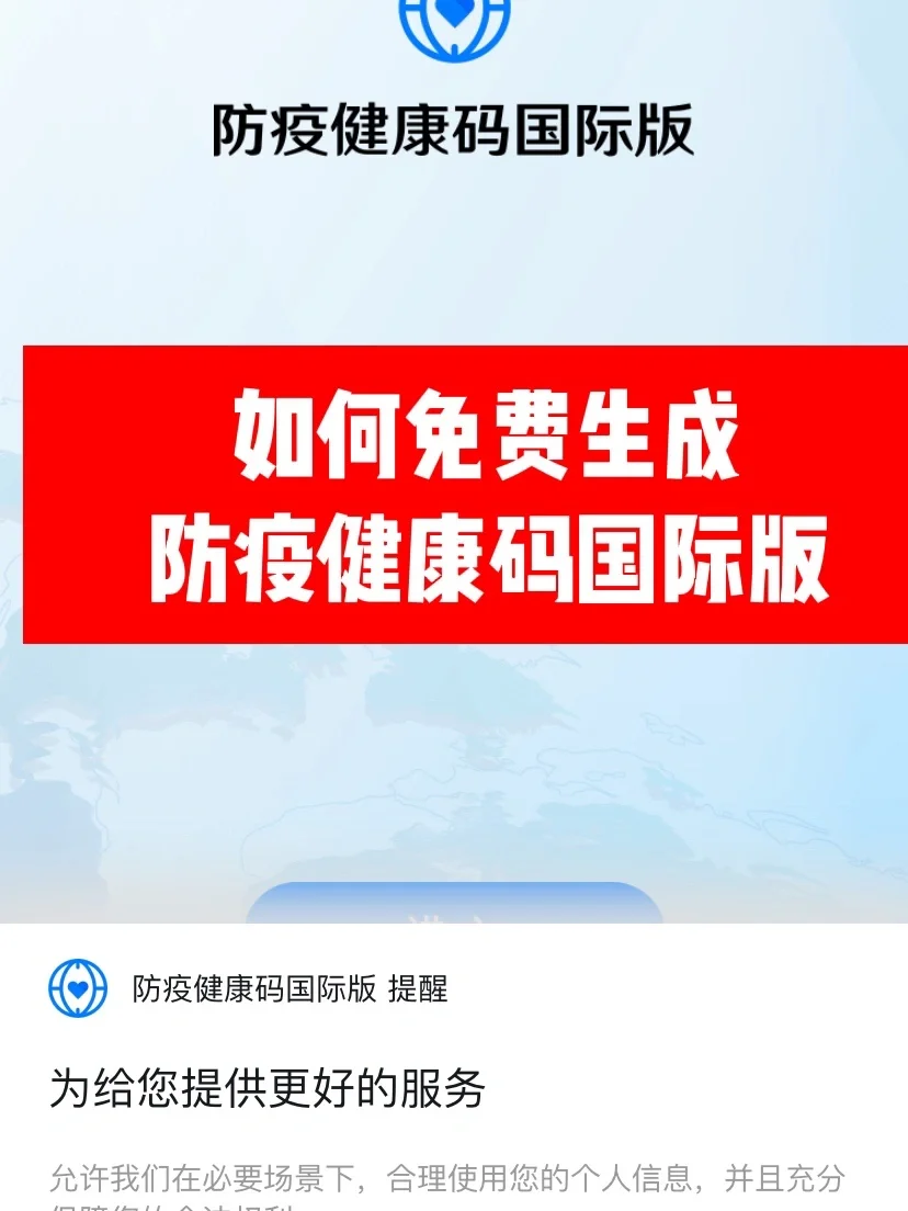 健康码过期了怎么重新激活_过期激活码健康宝怎么弄_健康码提示过期