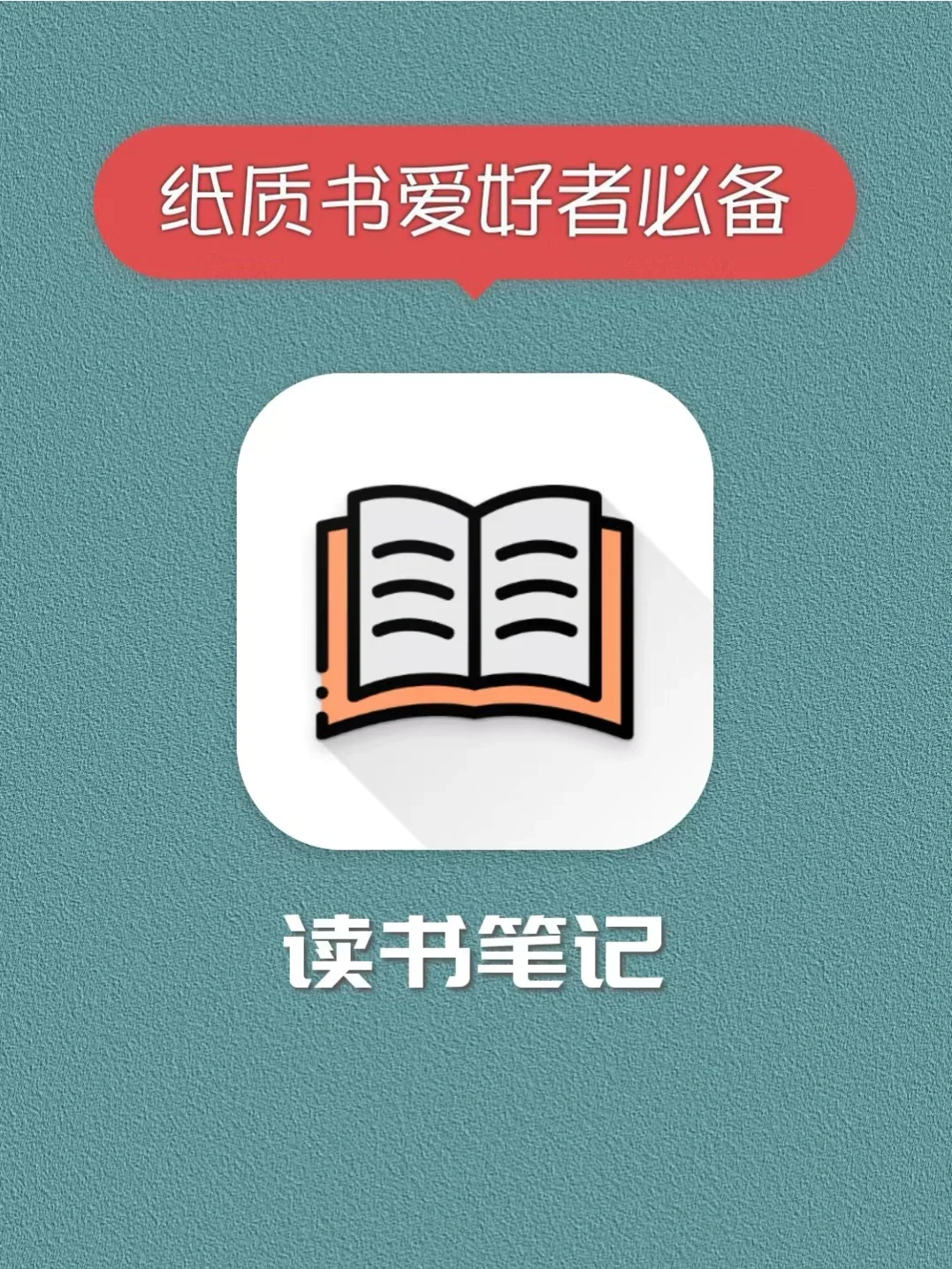 爱调查下载ios_爱调查app下载_爱调查app新版下载安装